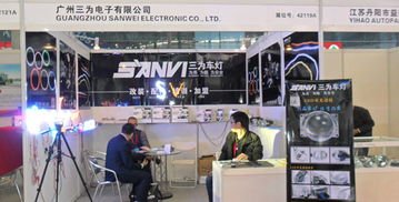 為亮 為酷 為安全 廣州三為電子亮相九州展 展示行業(yè)新風(fēng)采